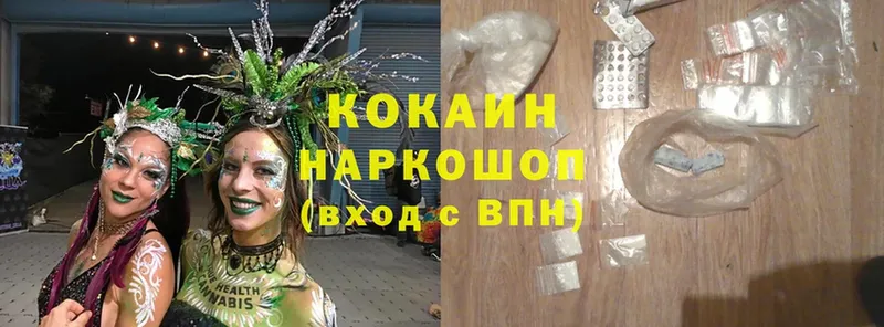 Cocaine Колумбийский  Ветлуга 